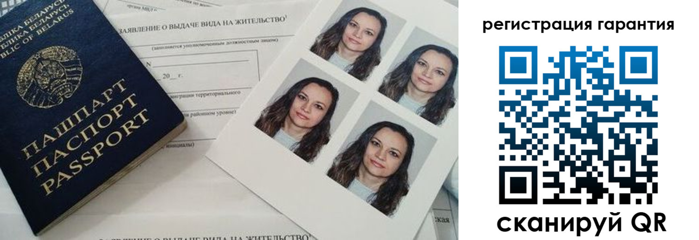 миграционный учет в Серпухове