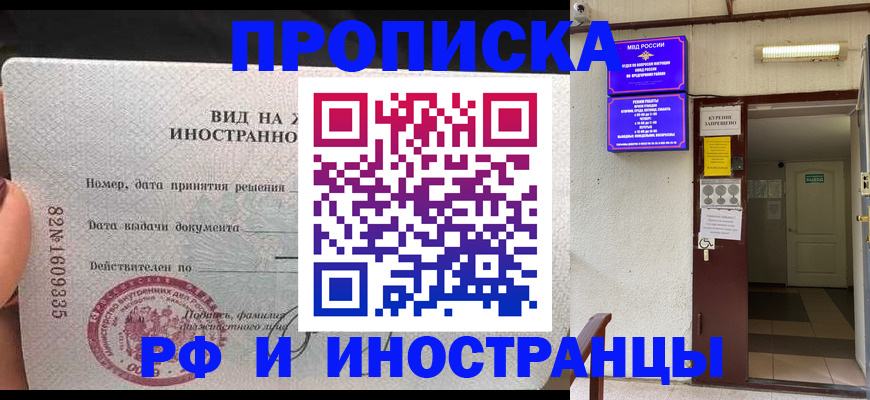 временная регистрация госуслуги в Серпухове